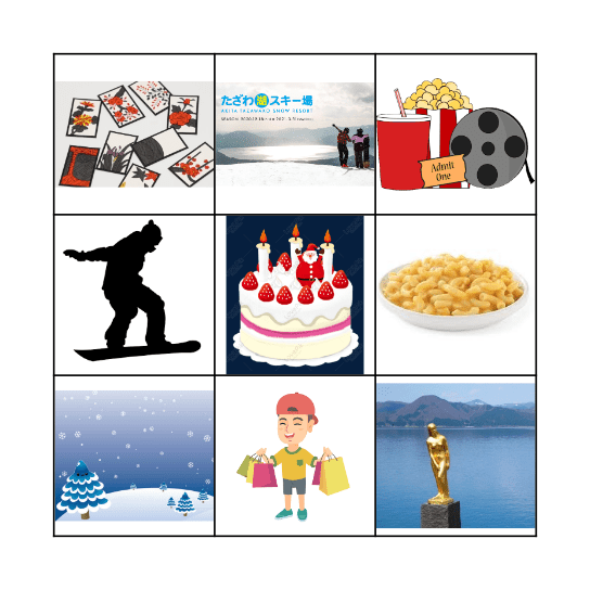 Winter vacation Bingo Card