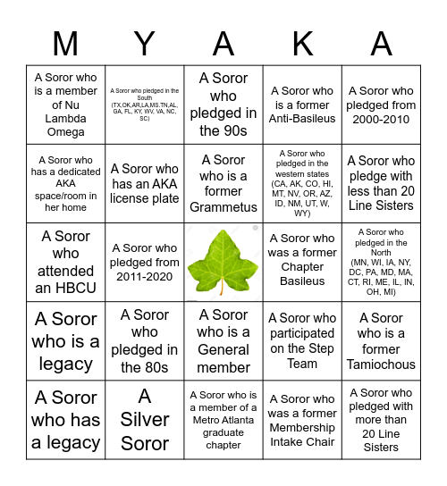 Sisterly Relations Bingo Card