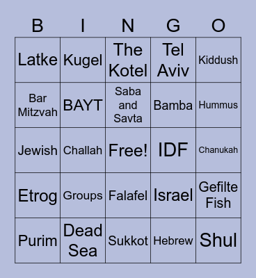 Jewish Bingo - Grades 1-3 Bingo Card