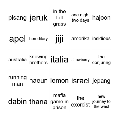 Bingo Card