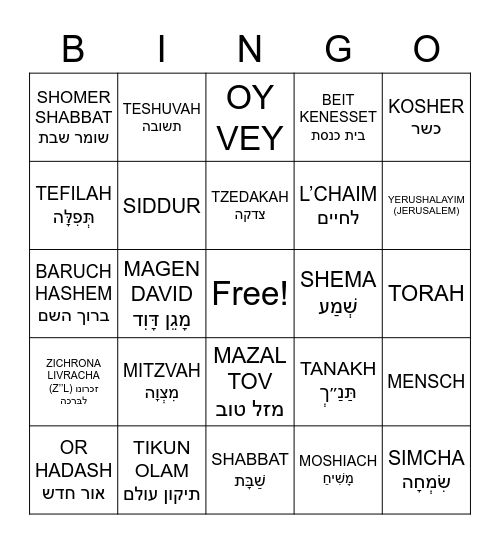 Or Hadash Bingo! Bingo Card