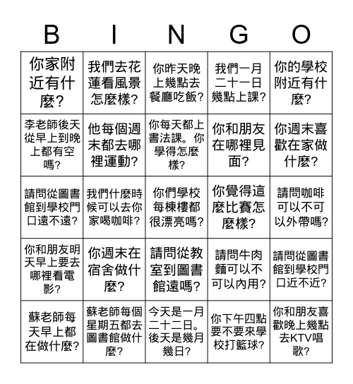 L6~L7 review Bingo! Bingo Card