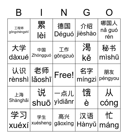 Lektion 03 Bingo Card