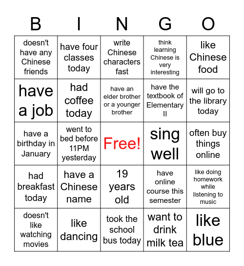 Untitled Bingo Card