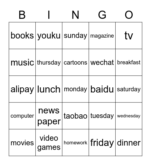 Day 2 - Media Bingo Card