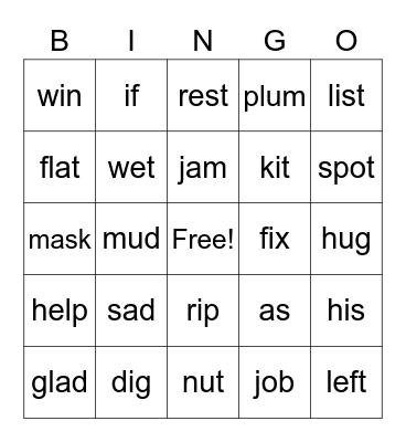 Sight Words Bingo Card