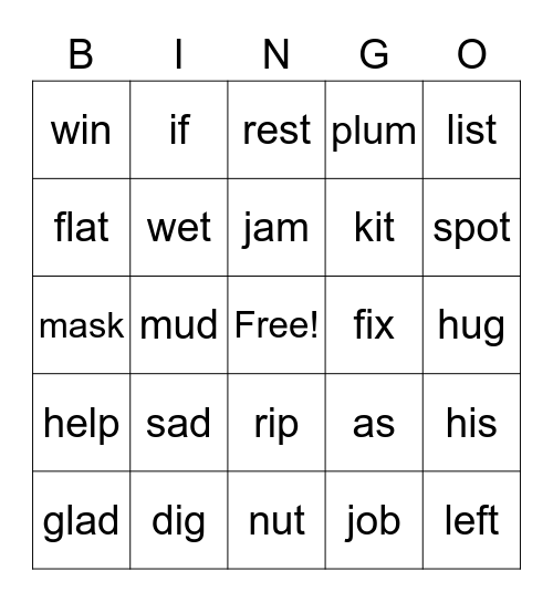 Sight Words Bingo Card