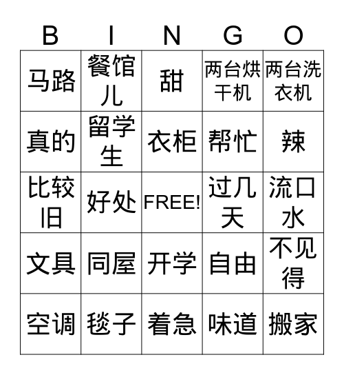 Level 3 lesson 2  Bingo Card