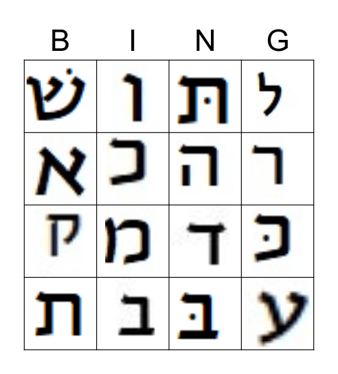 Lessons 1-9 Bingo Card