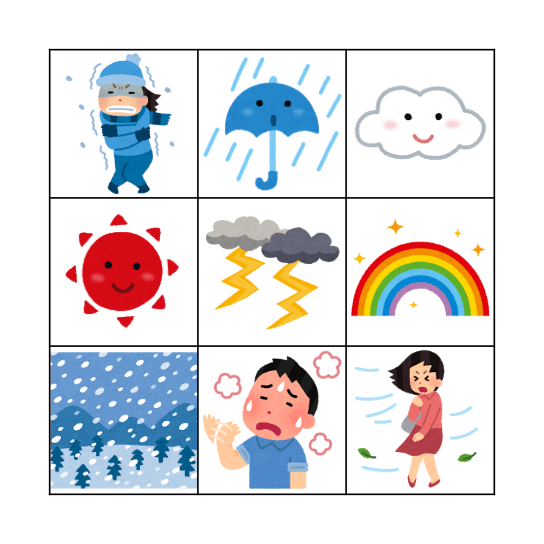 Weather :) Bingo Card