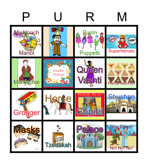 Purim Bingo Card