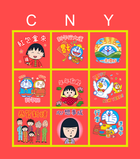 CNY Bingo Card