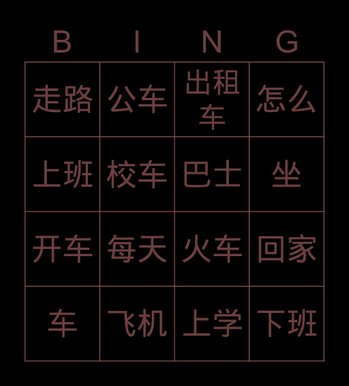 bingooooo Bingo Card
