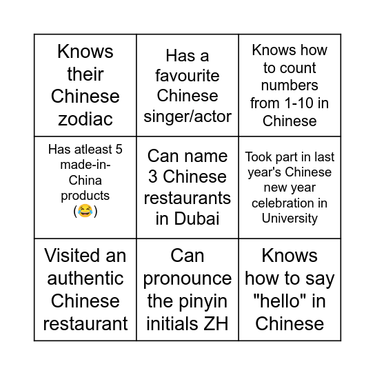 Chinese Culture Bingo Card