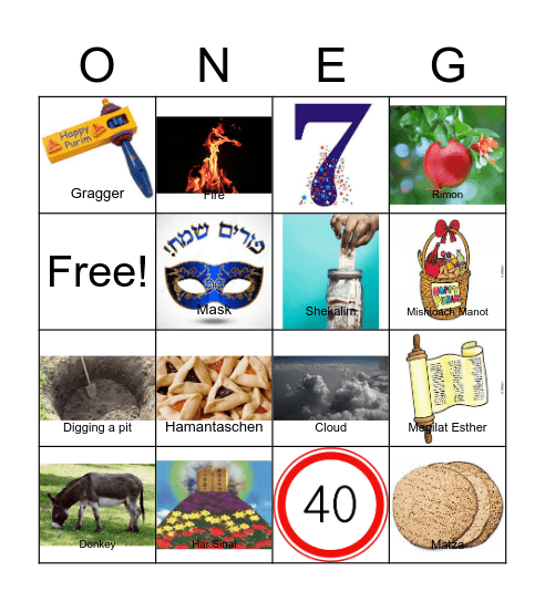 K/1 Mishpatim & Purim Bingo Card