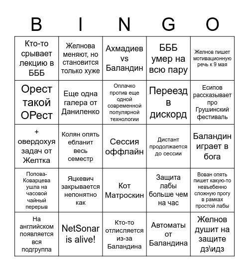 HEXAGON BINGO Card