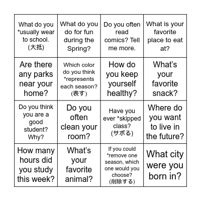 B Bingo Card