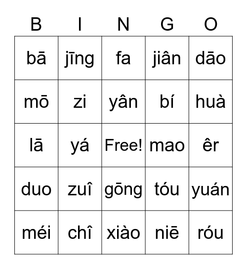 Lesson11 Bingo Card