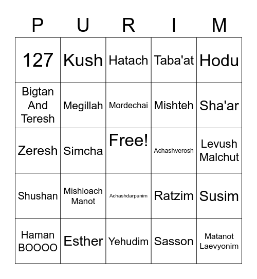 Purim Katan Bingo Card