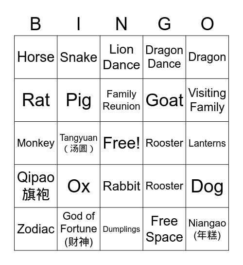 Lunar New Year Bingo! Bingo Card