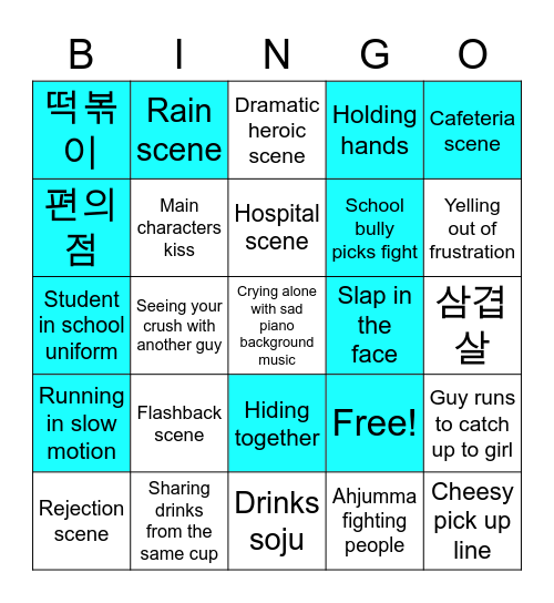 Angela's Bingo <3 Bingo Card
