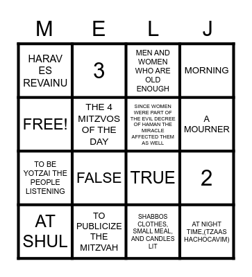 Megilla Bingo Card