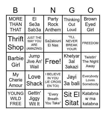 ALAA Musical Bingo Card