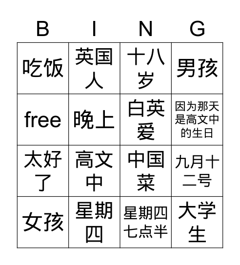 L3-1 Dialogue Bingo Card
