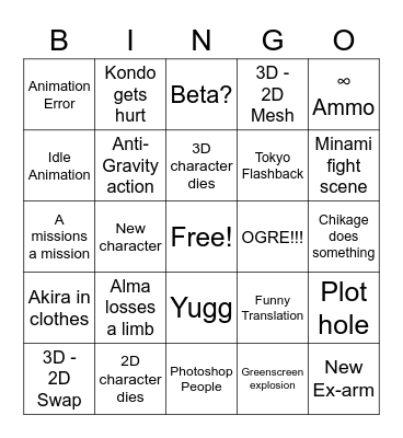 ExArm Bingo Card