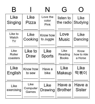 DO YOU _____? Bingo Card