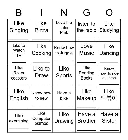 DO YOU _____? Bingo Card