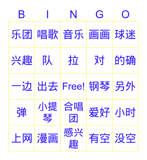 L29 Bingo Card
