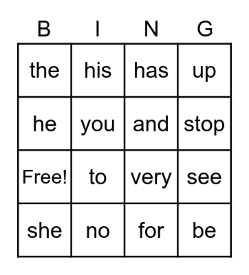 Sight Words - HMH Bingo Card