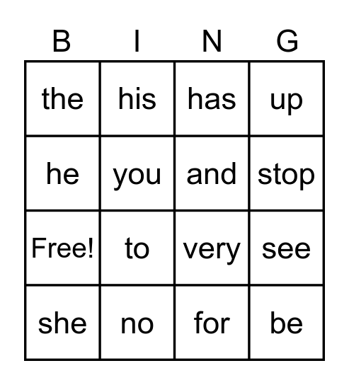 Sight Words - HMH Bingo Card