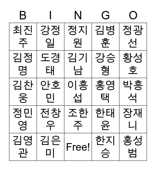 2021 God of Bingo Card
