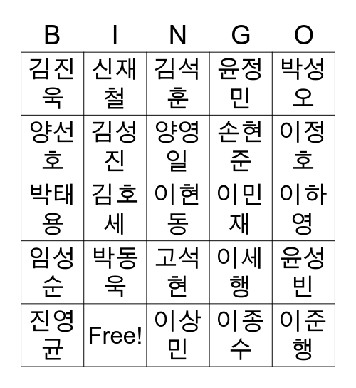 2021 God of Bingo #2 Bingo Card