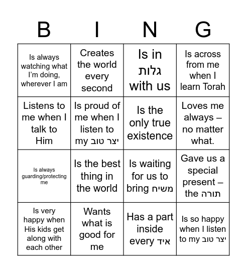 HASHEM... Bingo Card