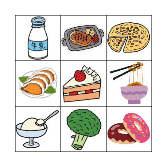 Do you like OO? Bingo Card