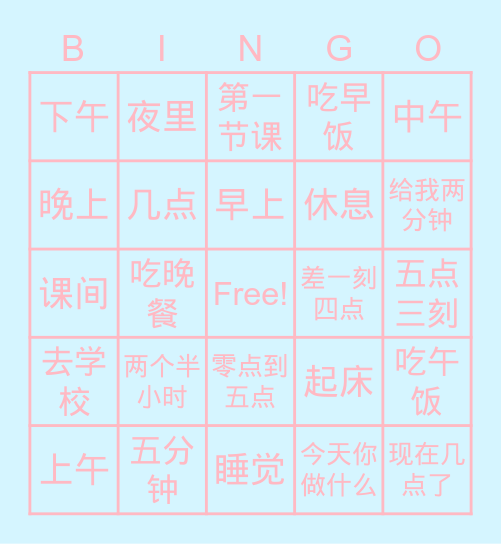 Unit 3 Bingo Card