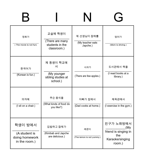 K1 ch4 test prep Bingo Card