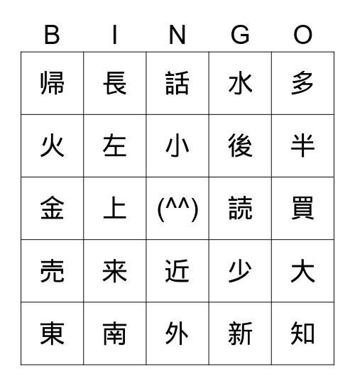 どき１１ Bingo Card