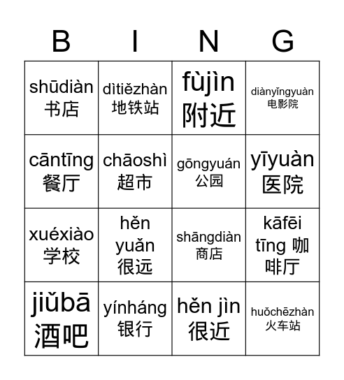 Lesson 3 Bingo Card