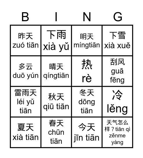 Weather in Chinese C3 Bingo Card