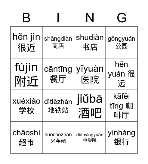 Lesson 3 Bingo Card