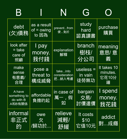 107年 第四次模考 Bingo Card