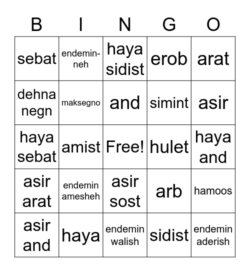 Ethiopian Amharic greetings and numbers Bingo Card