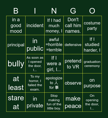 L1-L2 Vocabulary Bingo Card