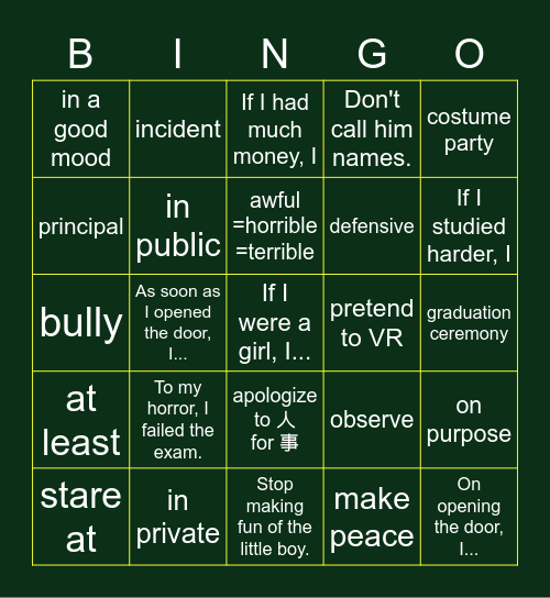 L1-L2 Vocabulary Bingo Card