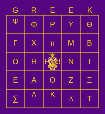 Greek Alphabet Bingo Card