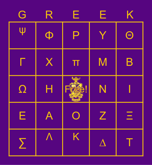 Greek Alphabet Bingo Card